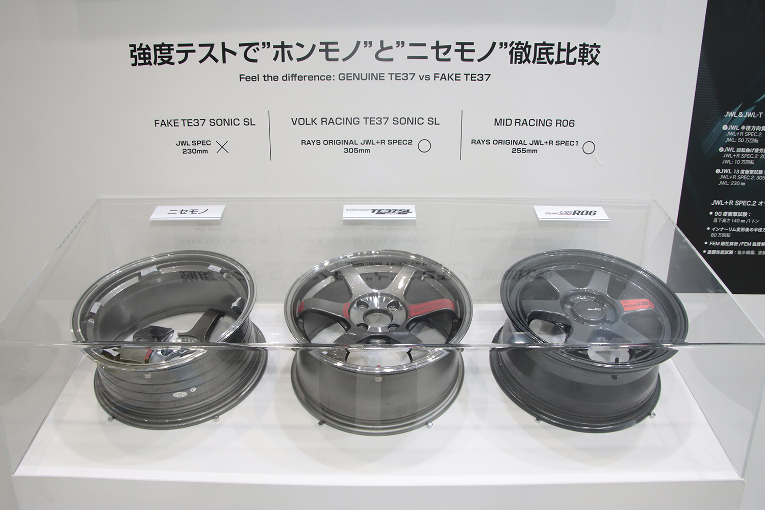 ホイール強度試験