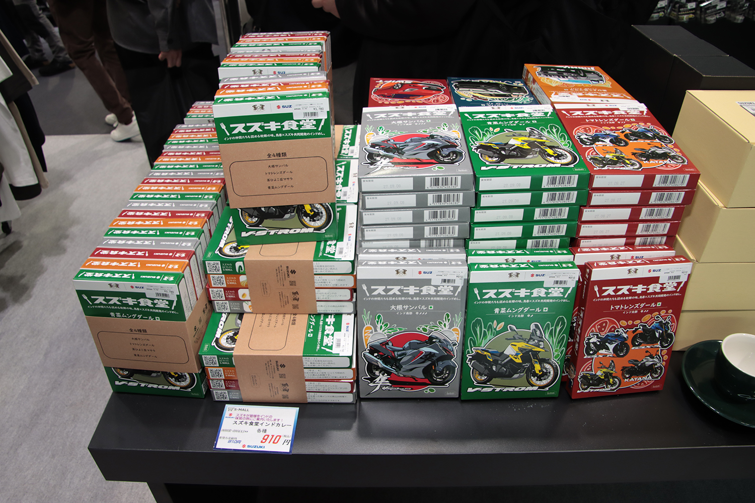 スズキが大阪オートメッセ2026に出展 〜 画像22