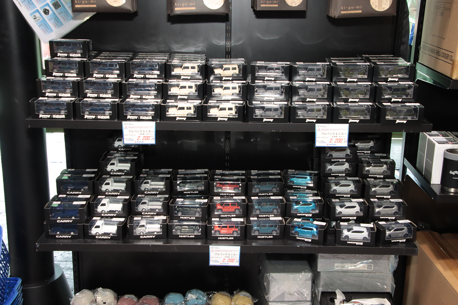 スズキが大阪オートメッセ2026に出展 〜 画像25