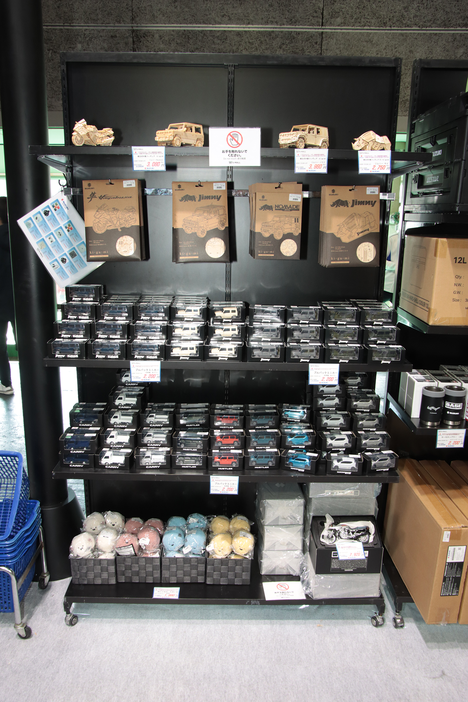 スズキが大阪オートメッセ2026に出展 〜 画像26