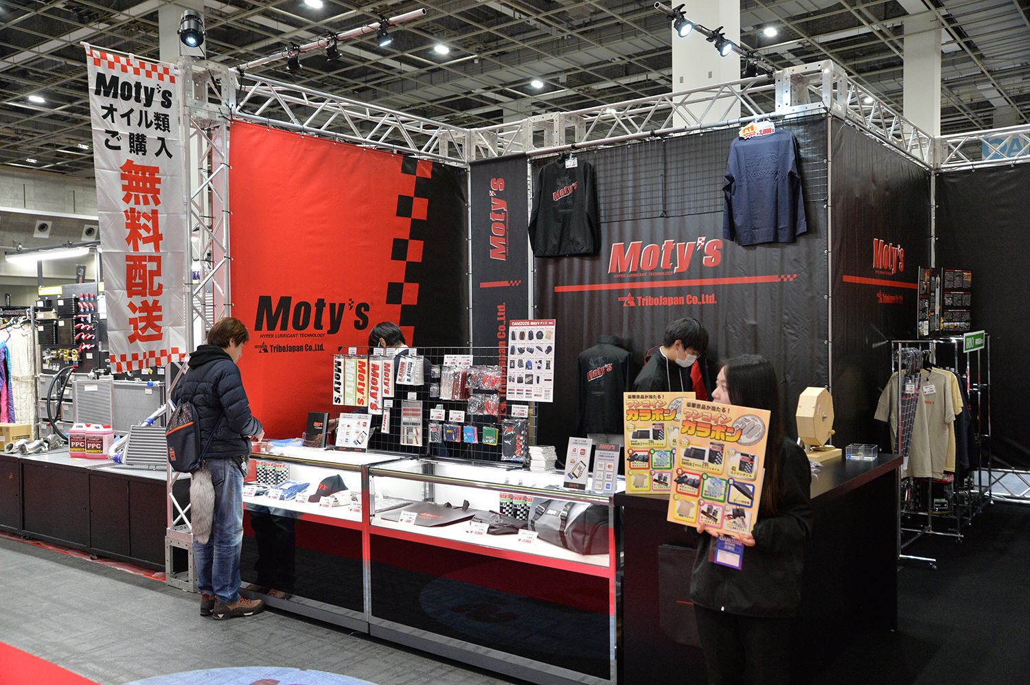 大阪オートメッセ2026にMoty'sが出展 〜 画像7