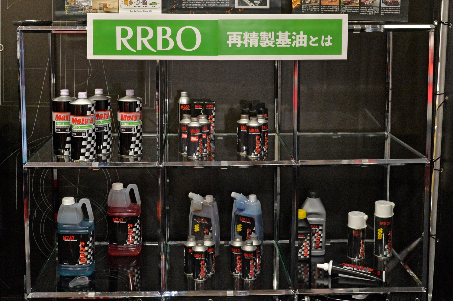 大阪オートメッセ2026にMoty'sが出展 〜 画像10