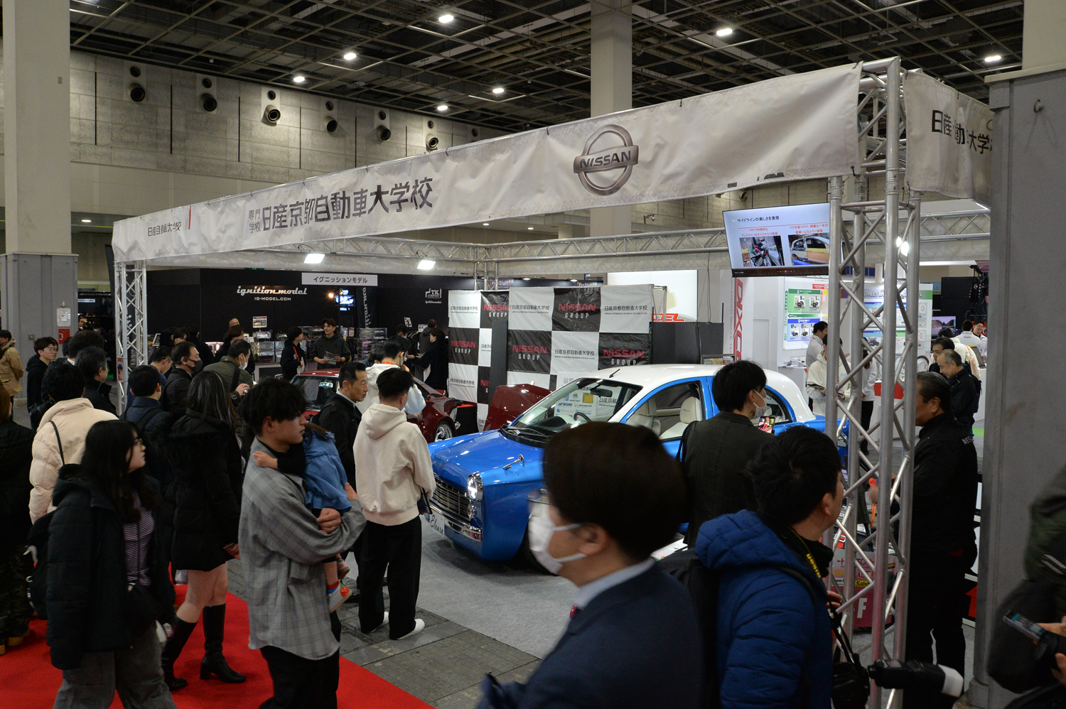 日産京都自動車大学校のブース 〜 画像8