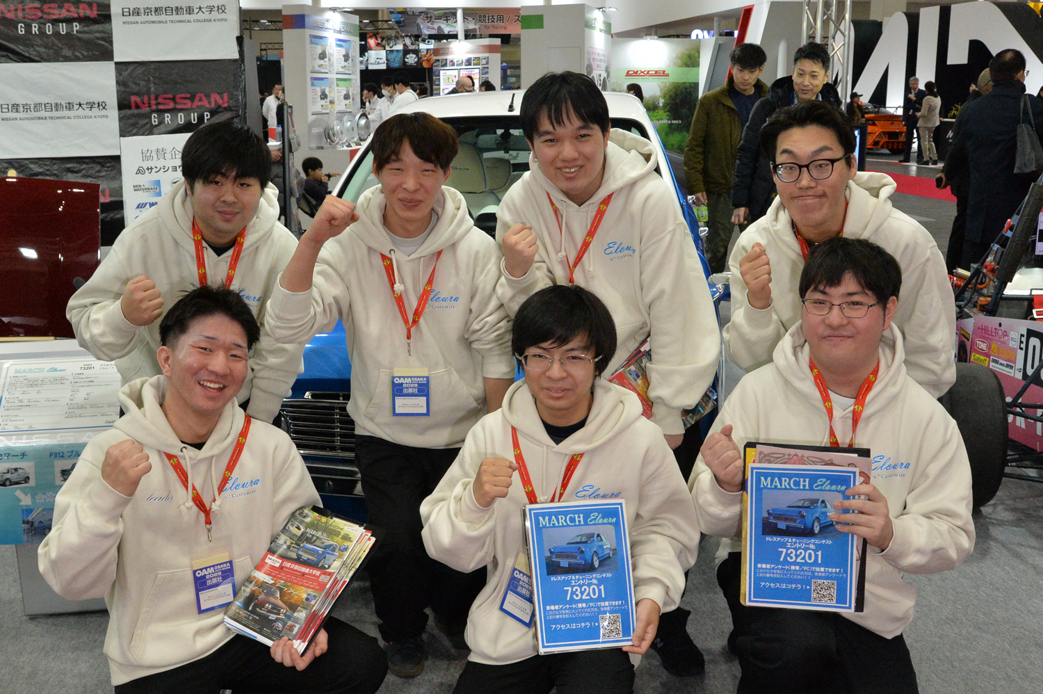 日産京都自動車大学校が大阪オートメッセ2026に出展 〜 画像11