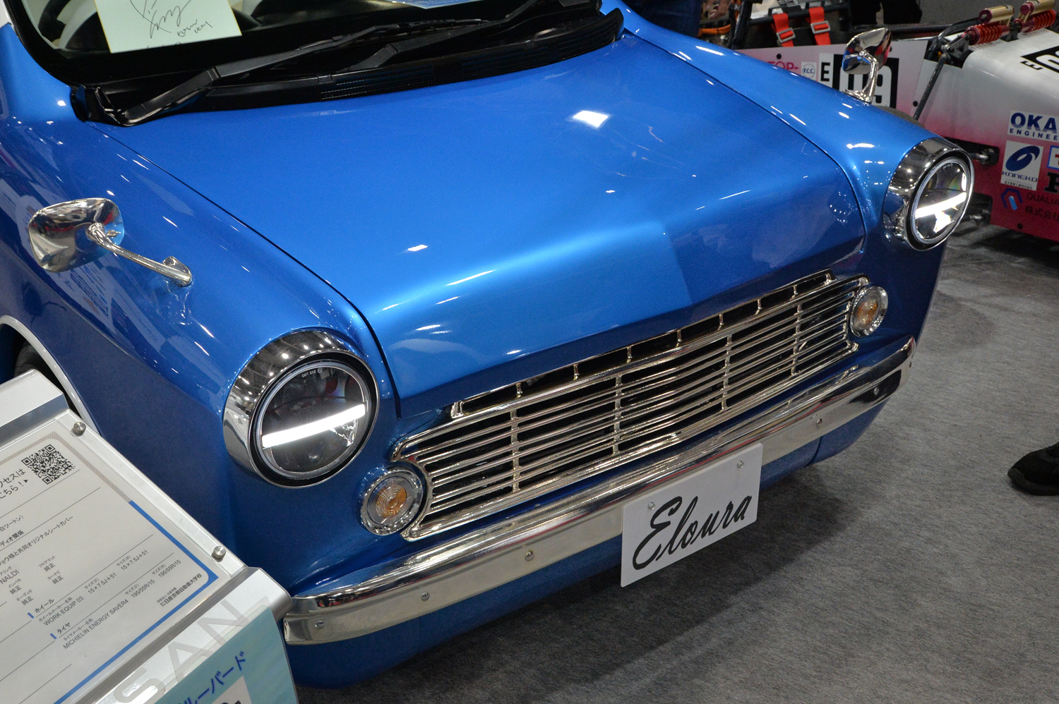 MARCH Eloura 〜 画像13