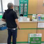 【画像】結局マイナ免許証って必要なの？　従来の免許は不要？　なんか複雑化した運転免許事情をわかりやすくまとめてみた 〜 画像4