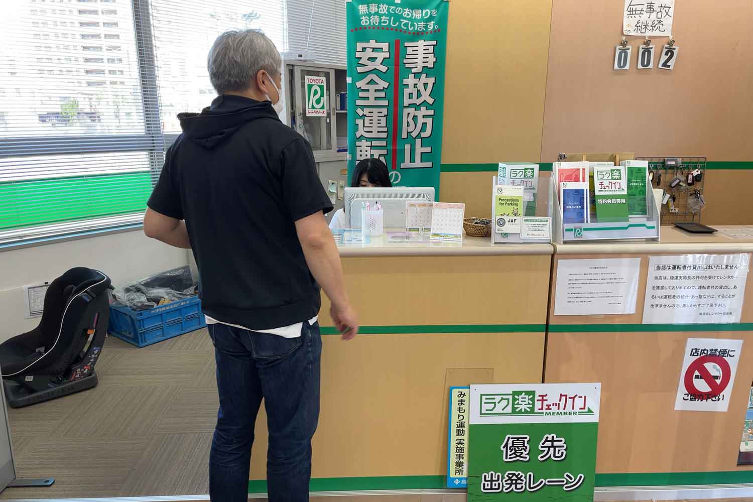 レンタカー貸し出しのイメージ