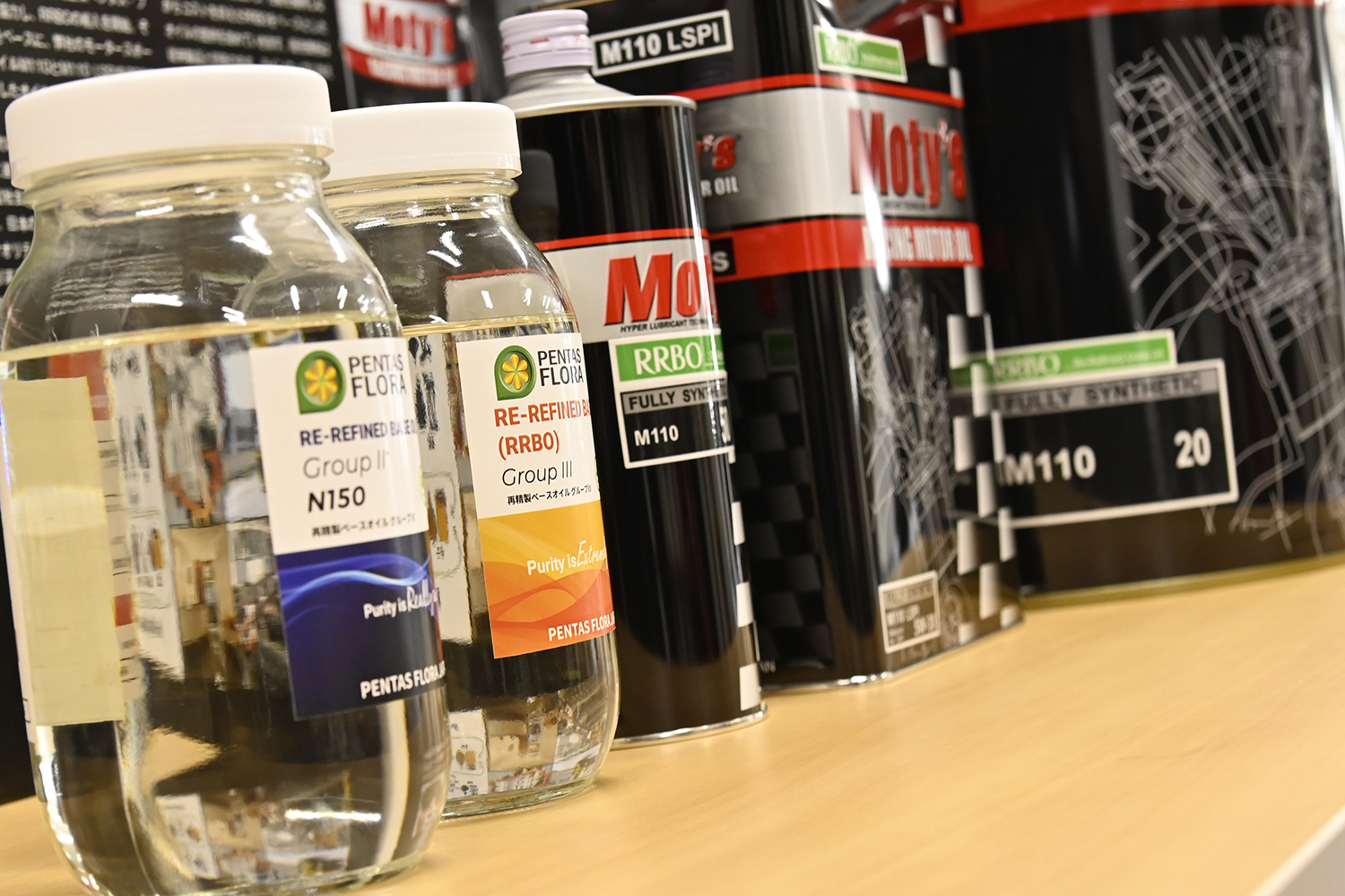 Moty'sのRRBO配合オイル 〜 画像13