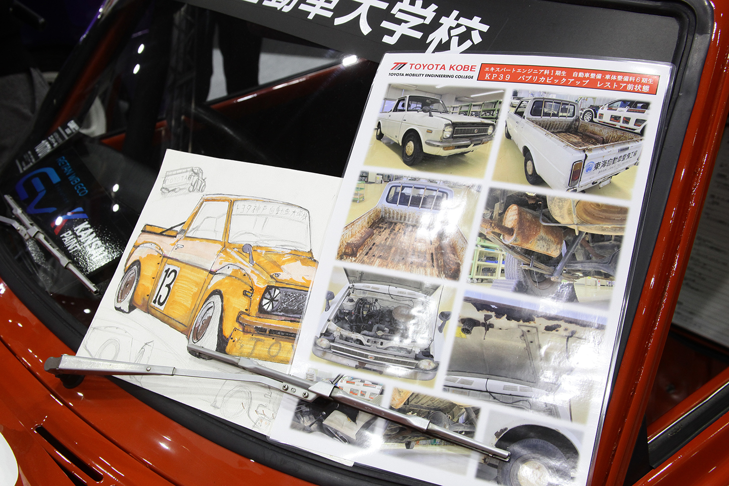 大阪オートメッセ2026にトヨタ自動車大学校が出展 〜 画像4