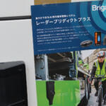 【画像】バスの事故でもっとも多いのは「車内事故」だった！　ワンマン運転の路線バスで負担が大きすぎる運転士を助ける「AI車掌」の誕生に期待 〜 画像3