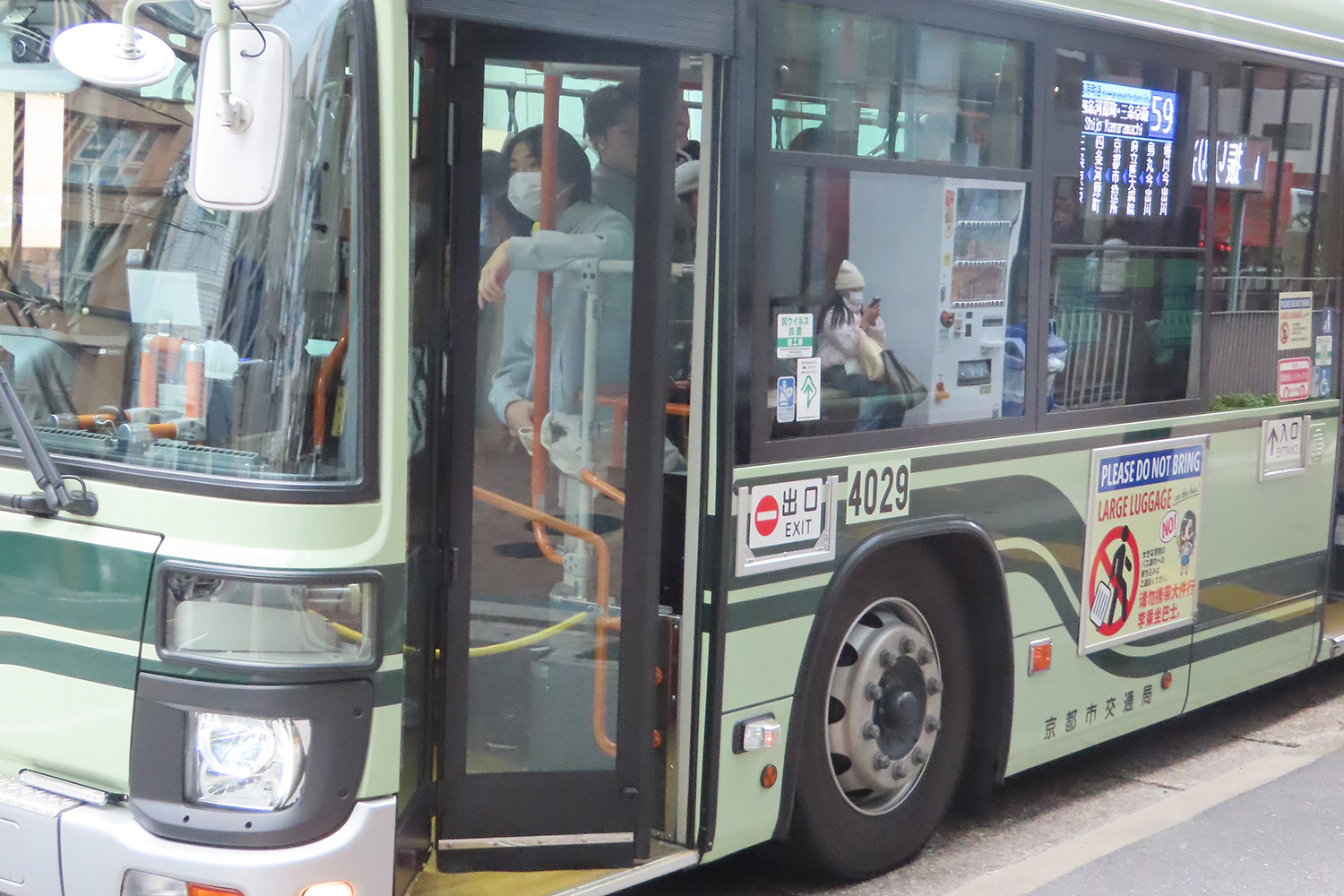 京都市営バスの経営状況はどうなっているのか