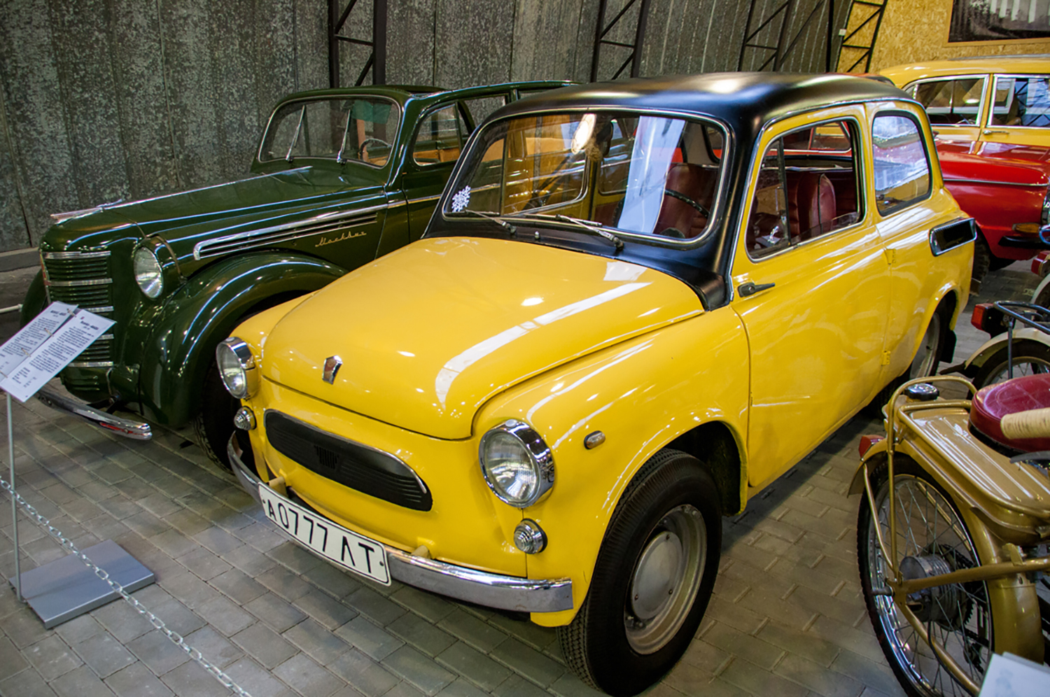 ソビエト時代のクルマ