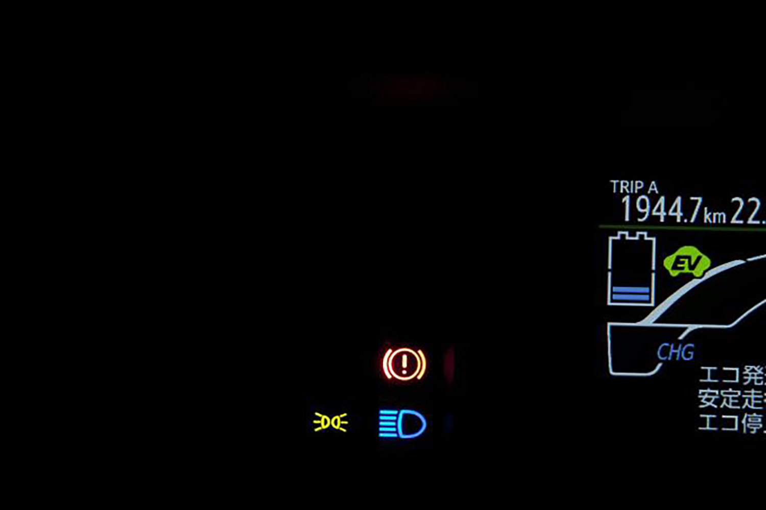 メーターのハイビーム点灯中マーク