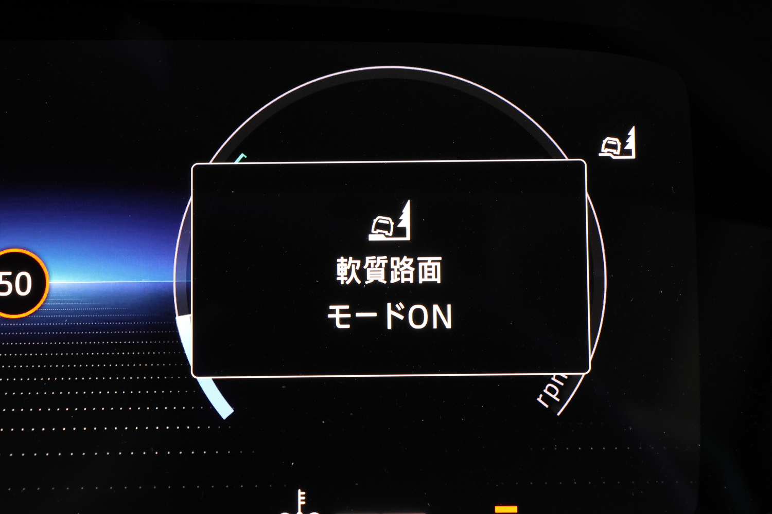 ルノー・グランカングーに試乗 〜 画像35