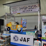 【画像】カスタムカーの祭典で密かに注目を集めた「JAF」ブース！　たった「5km/h」の衝撃体験で安全意識が一変した【大阪オートメッセ2026】 〜 画像4
