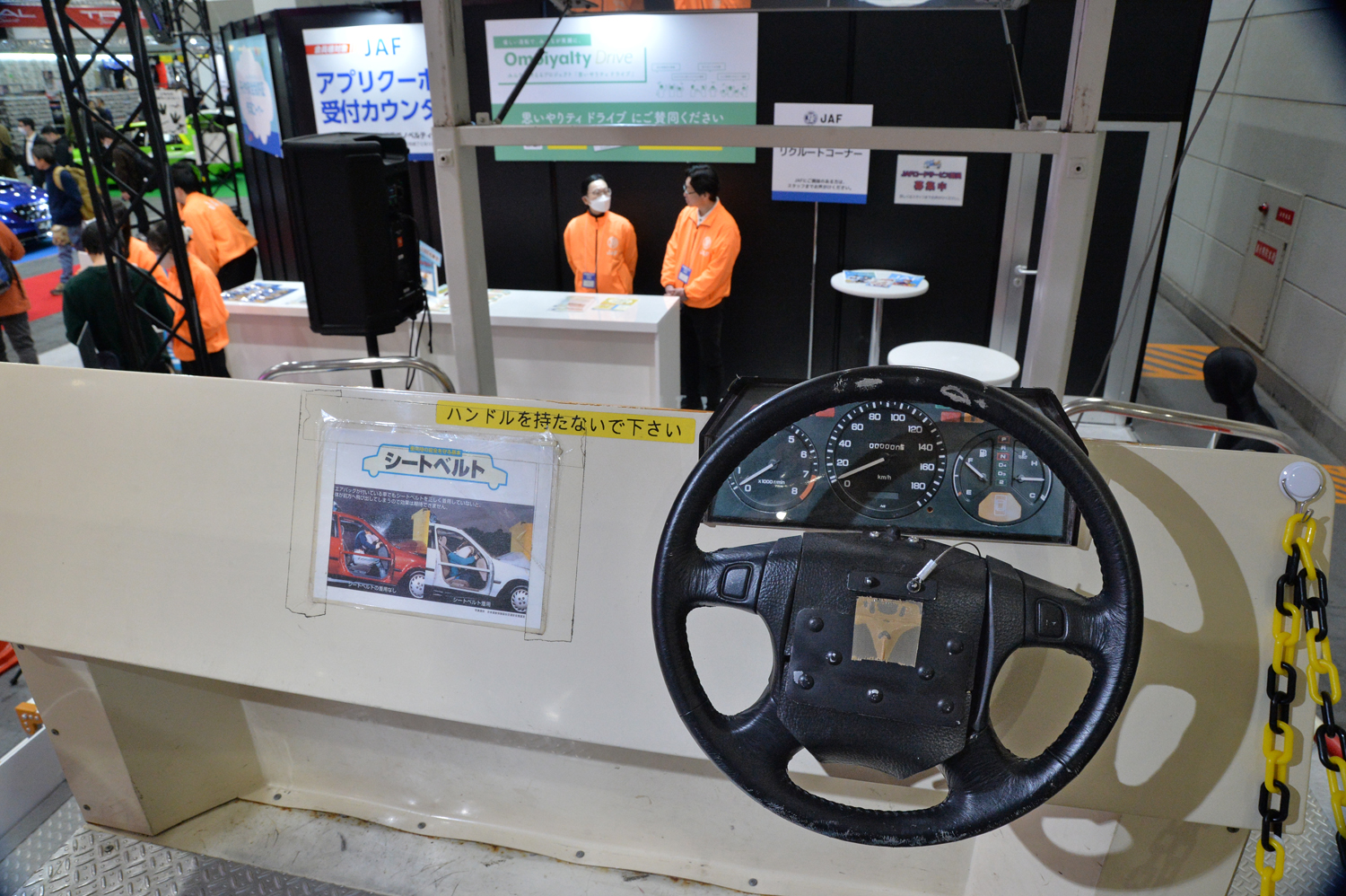 大阪オートメッセ2026のJAFブース