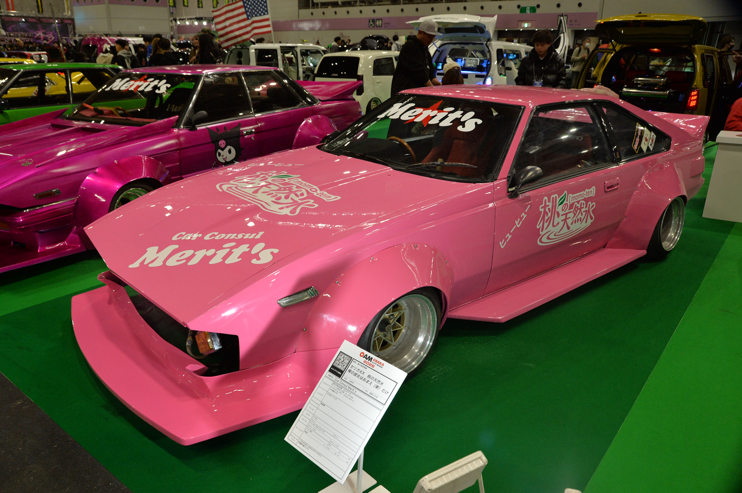 セリカXX(GA61型)