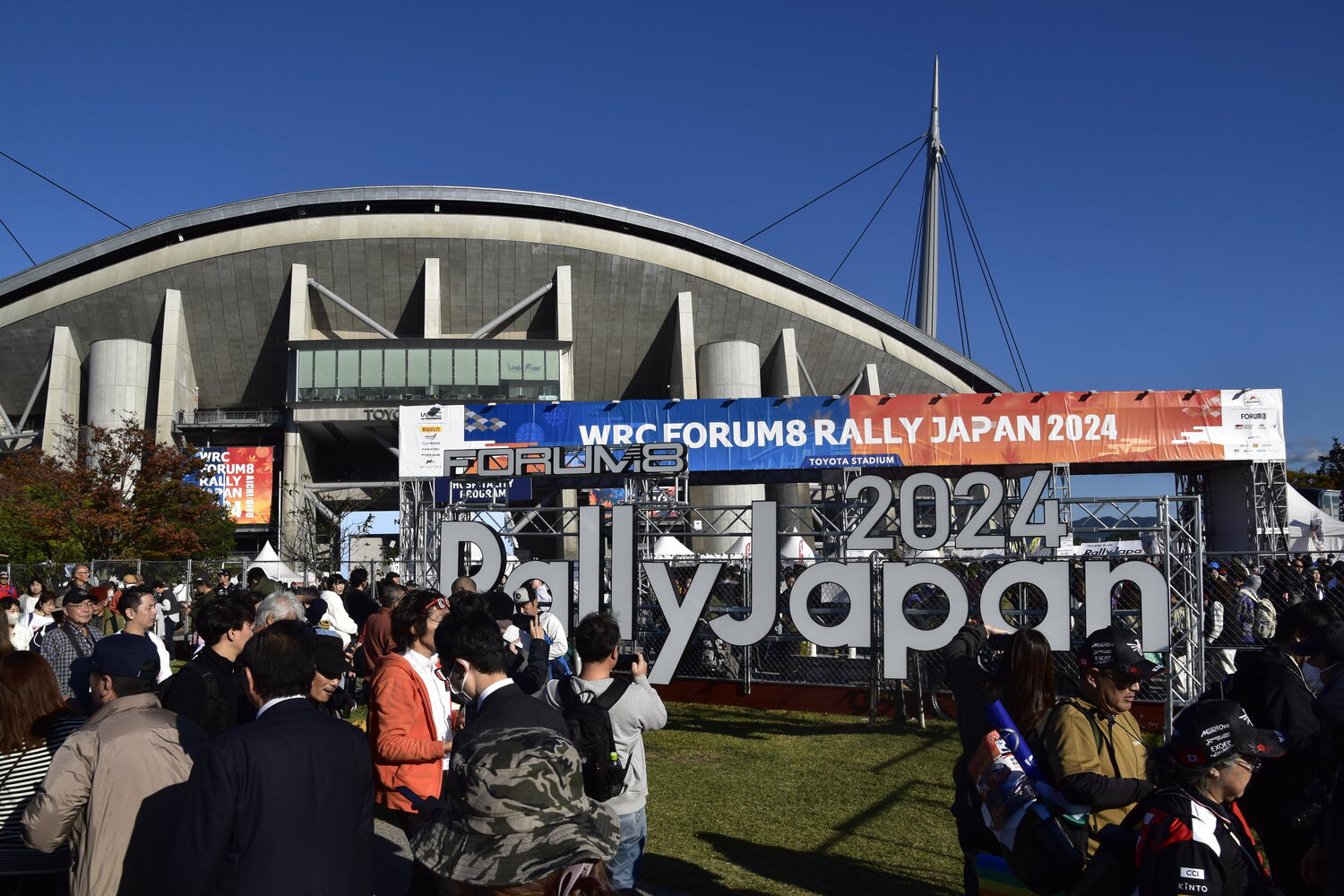 ラリージャパン2024の会場