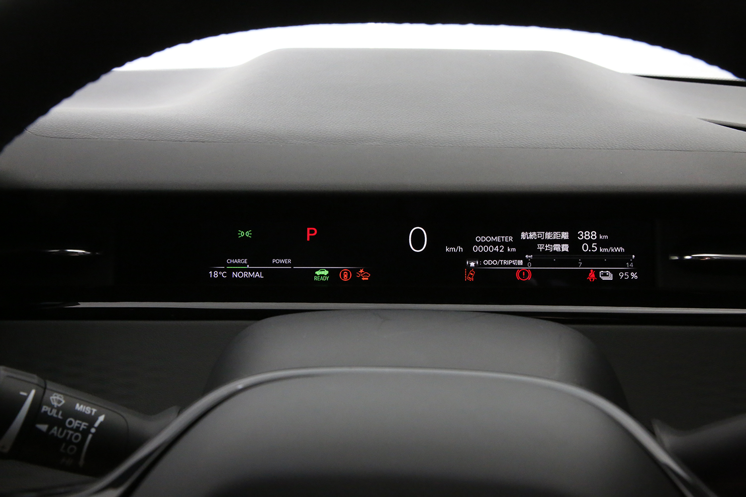 ホンダがEV専用モデルになった４代目インサイトを発表 〜 画像27