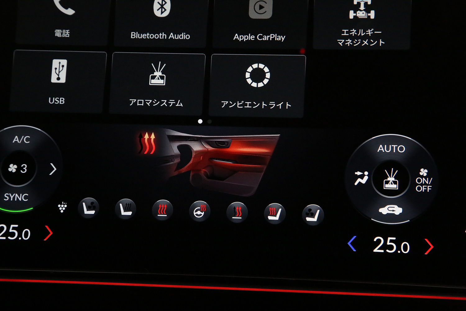 ホンダがEV専用モデルになった４代目インサイトを発表 〜 画像29