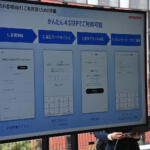 【画像】ガソリンみたいに「わかりやすく」電気をチャージできる！　ホンダ×ニトリでEV用充電器の普及を目指す!! 〜 画像5