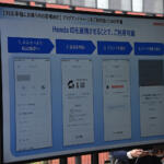 【画像】ガソリンみたいに「わかりやすく」電気をチャージできる！　ホンダ×ニトリでEV用充電器の普及を目指す!! 〜 画像6