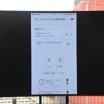 【画像】ガソリンみたいに「わかりやすく」電気をチャージできる！　ホンダ×ニトリでEV用充電器の普及を目指す!! 〜 画像12