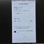 【画像】ガソリンみたいに「わかりやすく」電気をチャージできる！　ホンダ×ニトリでEV用充電器の普及を目指す!! 〜 画像13