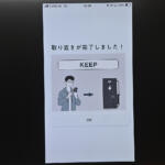 【画像】ガソリンみたいに「わかりやすく」電気をチャージできる！　ホンダ×ニトリでEV用充電器の普及を目指す!! 〜 画像14