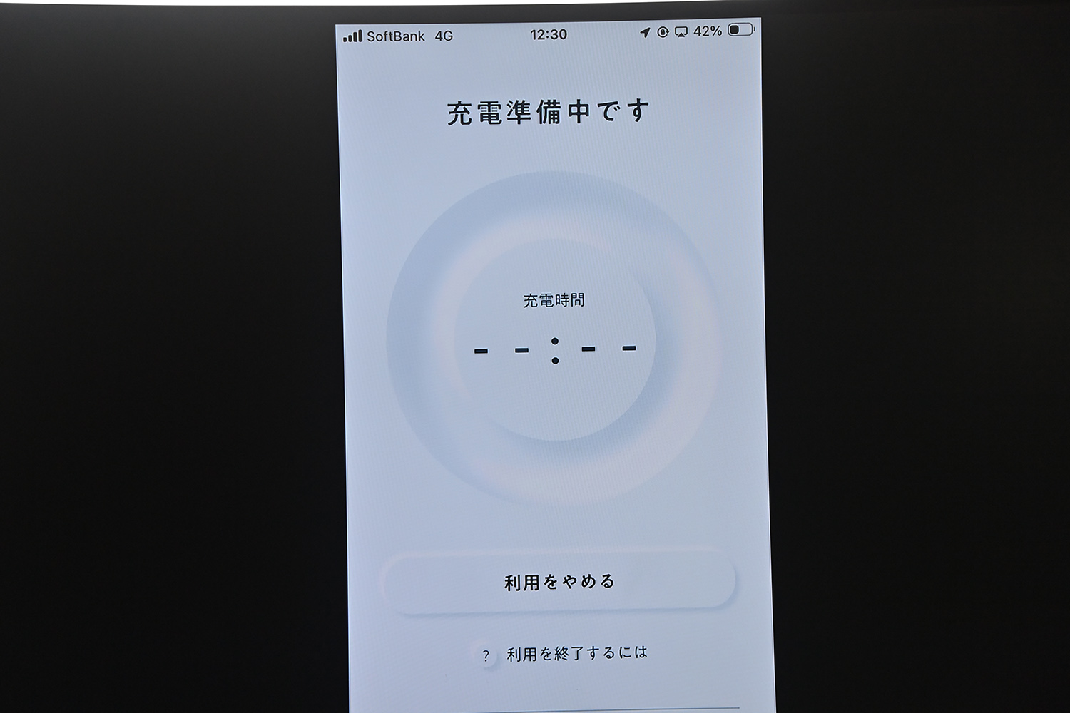 ホンダの充電サービス「Honda Charge」の圧倒的アドバンテージを体感 〜 画像15