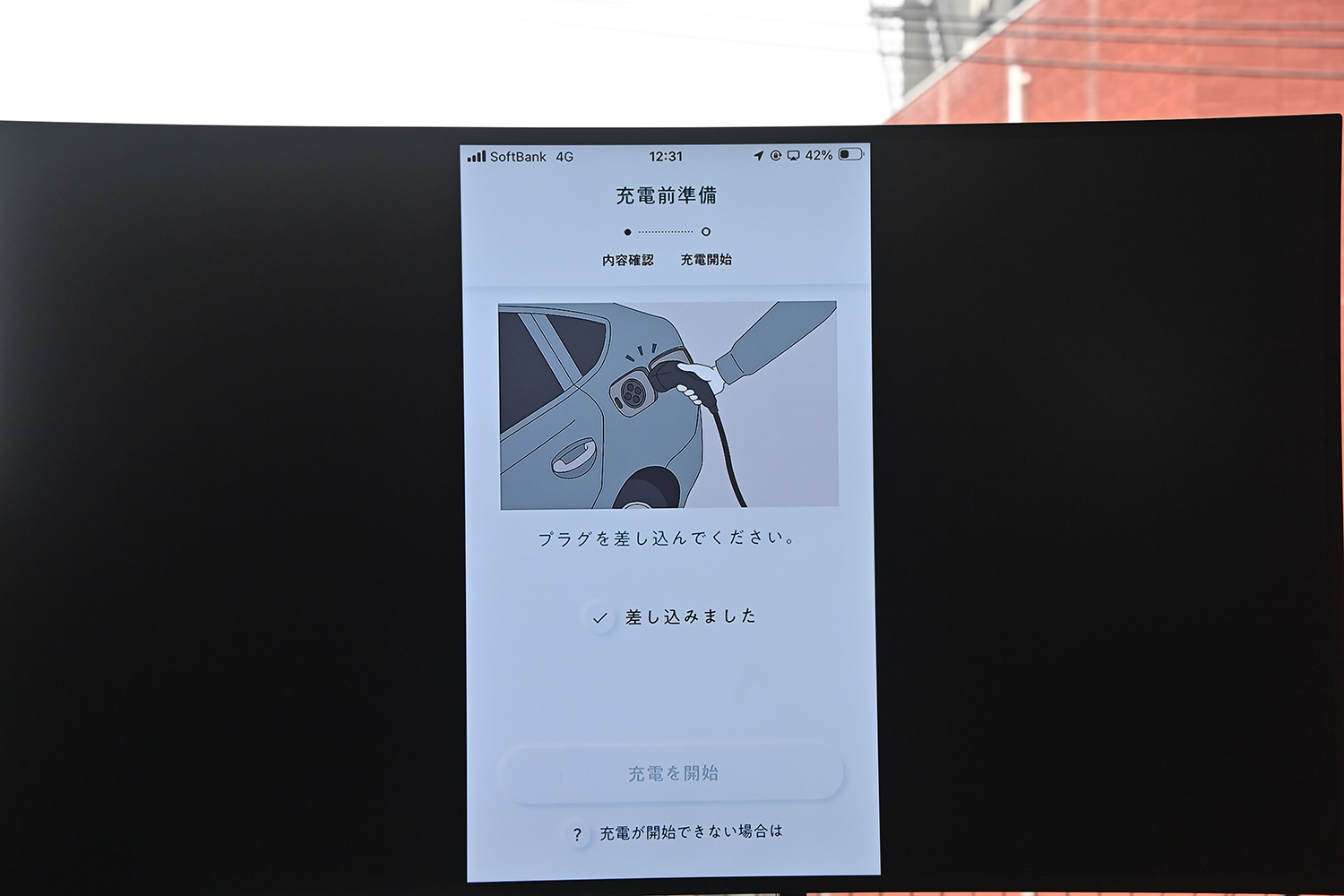 ホンダの充電サービス「Honda Charge」の圧倒的アドバンテージを体感 〜 画像16