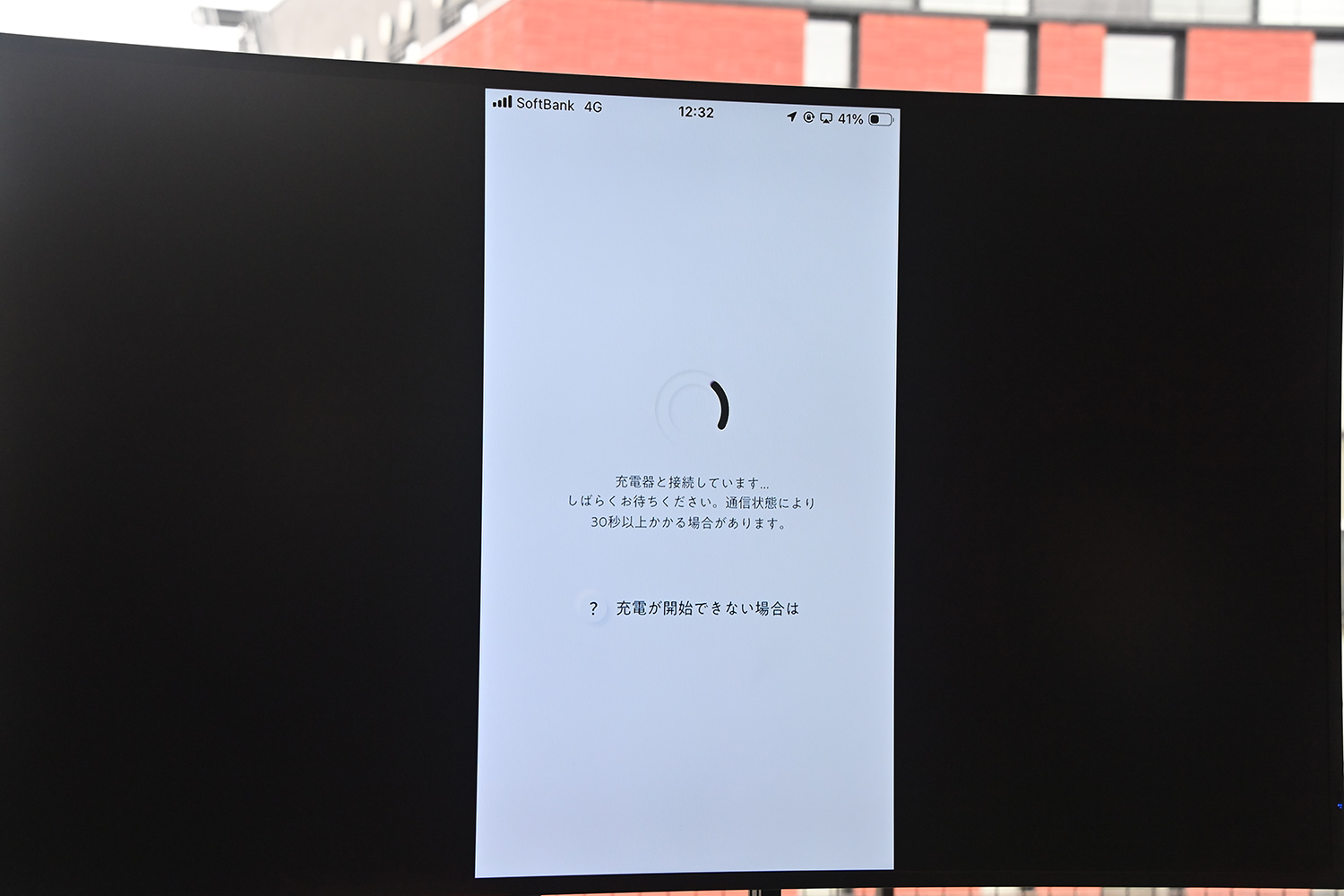 ホンダの充電サービス「Honda Charge」の圧倒的アドバンテージを体感 〜 画像18