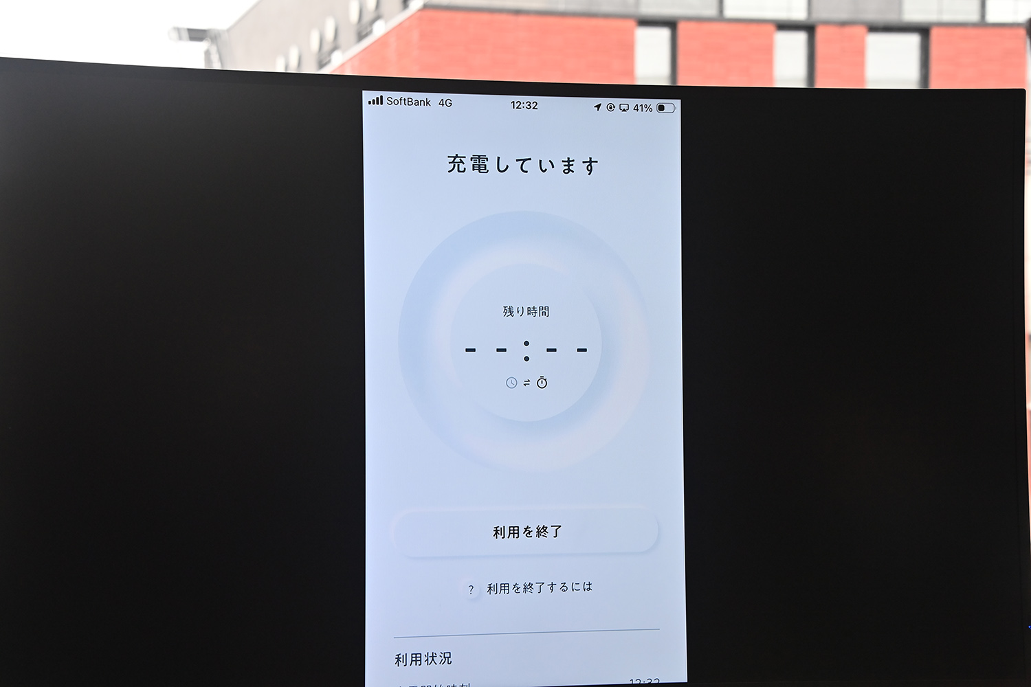 ホンダの充電サービス「Honda Charge」の圧倒的アドバンテージを体感 〜 画像19