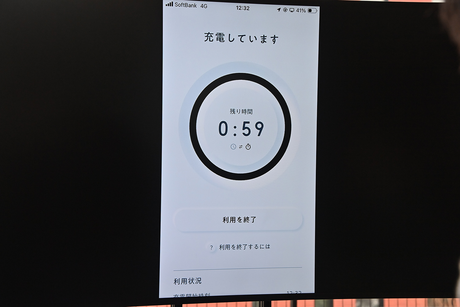 ホンダの充電サービス「Honda Charge」の圧倒的アドバンテージを体感 〜 画像20