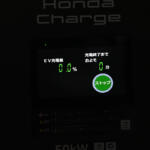 【画像】ガソリンみたいに「わかりやすく」電気をチャージできる！　ホンダ×ニトリでEV用充電器の普及を目指す!! 〜 画像25
