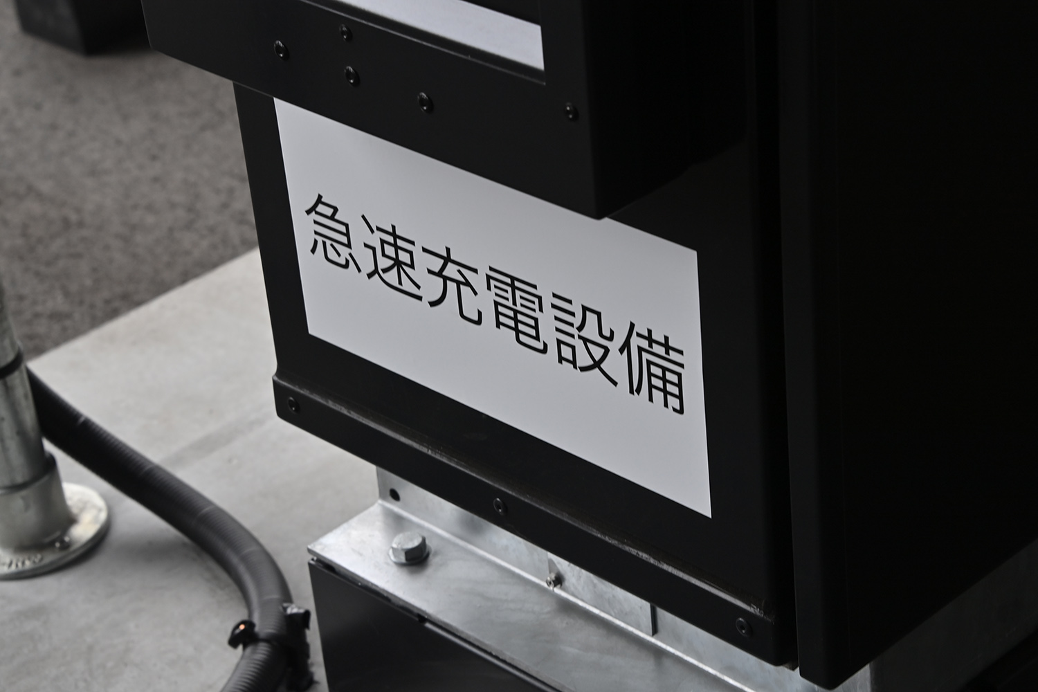 ホンダの充電サービス「Honda Charge」の圧倒的アドバンテージを体感 〜 画像32