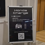 【画像】ガソリンみたいに「わかりやすく」電気をチャージできる！　ホンダ×ニトリでEV用充電器の普及を目指す!! 〜 画像44