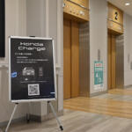 【画像】ガソリンみたいに「わかりやすく」電気をチャージできる！　ホンダ×ニトリでEV用充電器の普及を目指す!! 〜 画像53