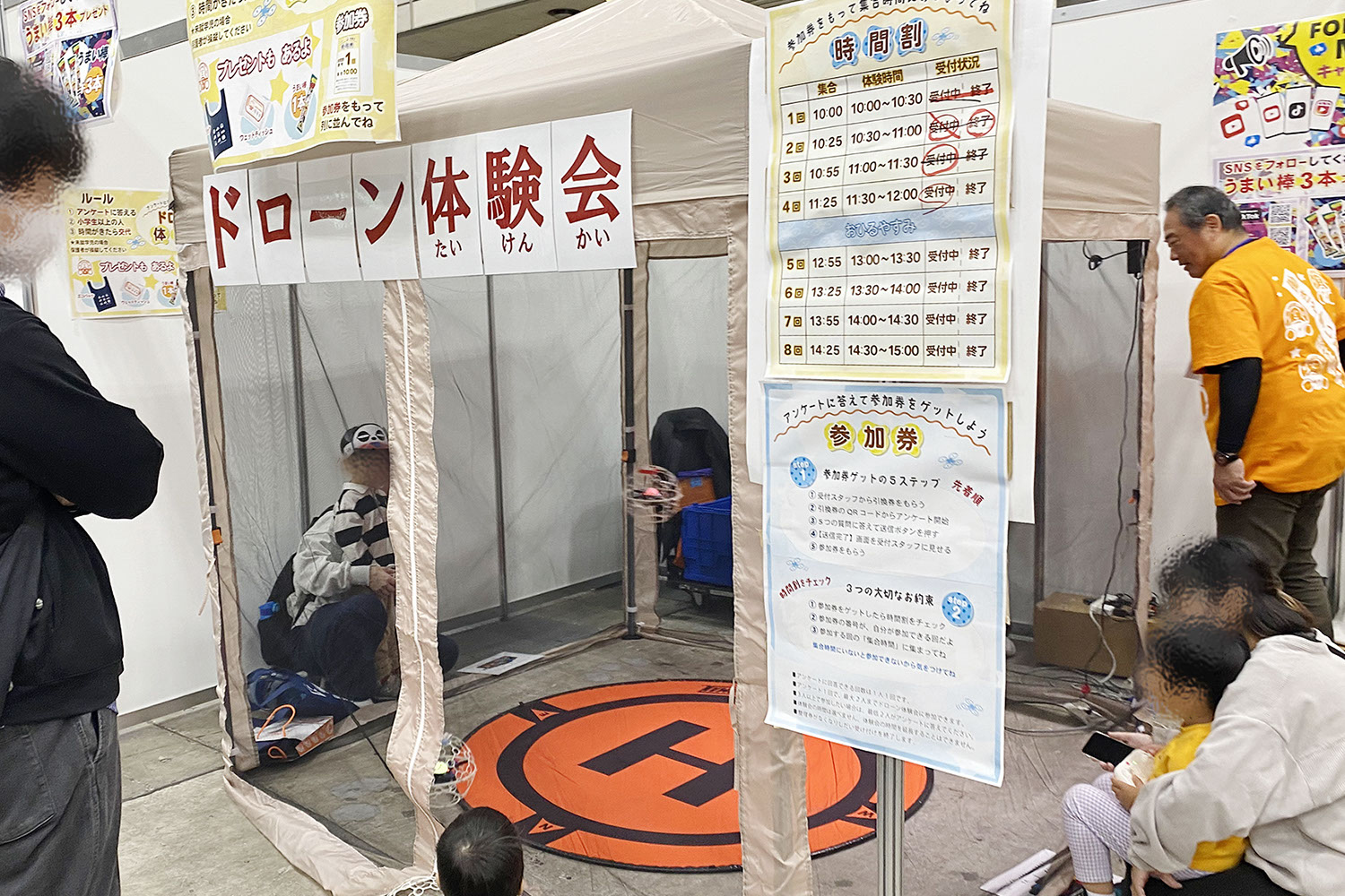 全業界に広まってほしい国土交通省が進める「働きやすい職場認証制度」とは 〜 画像1