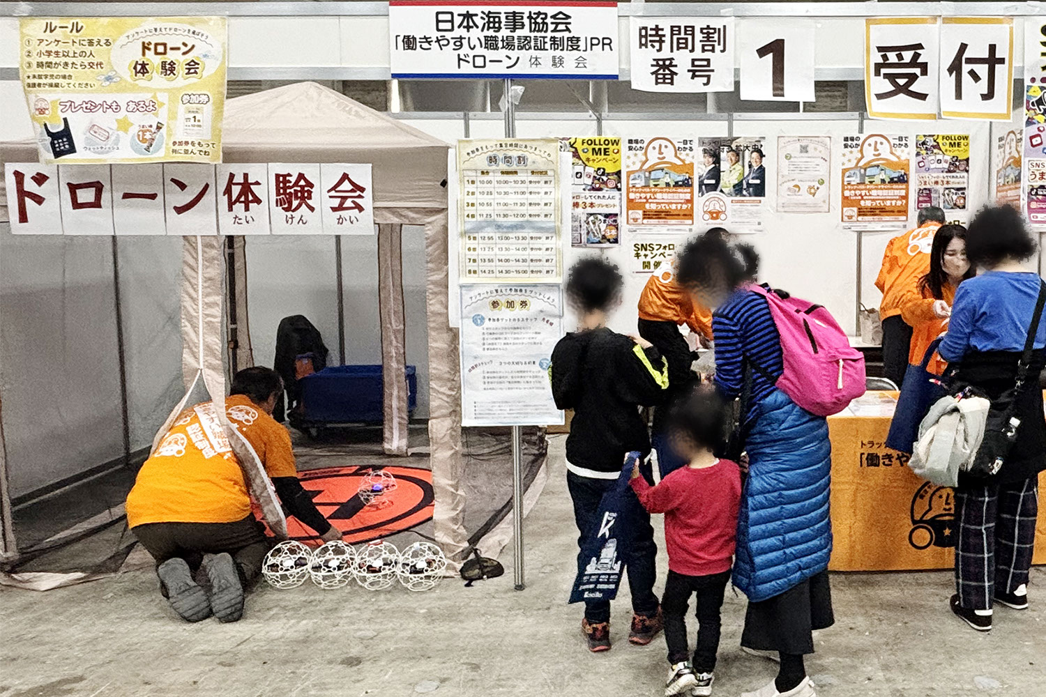 お客様感謝フェスティバル2025の様子