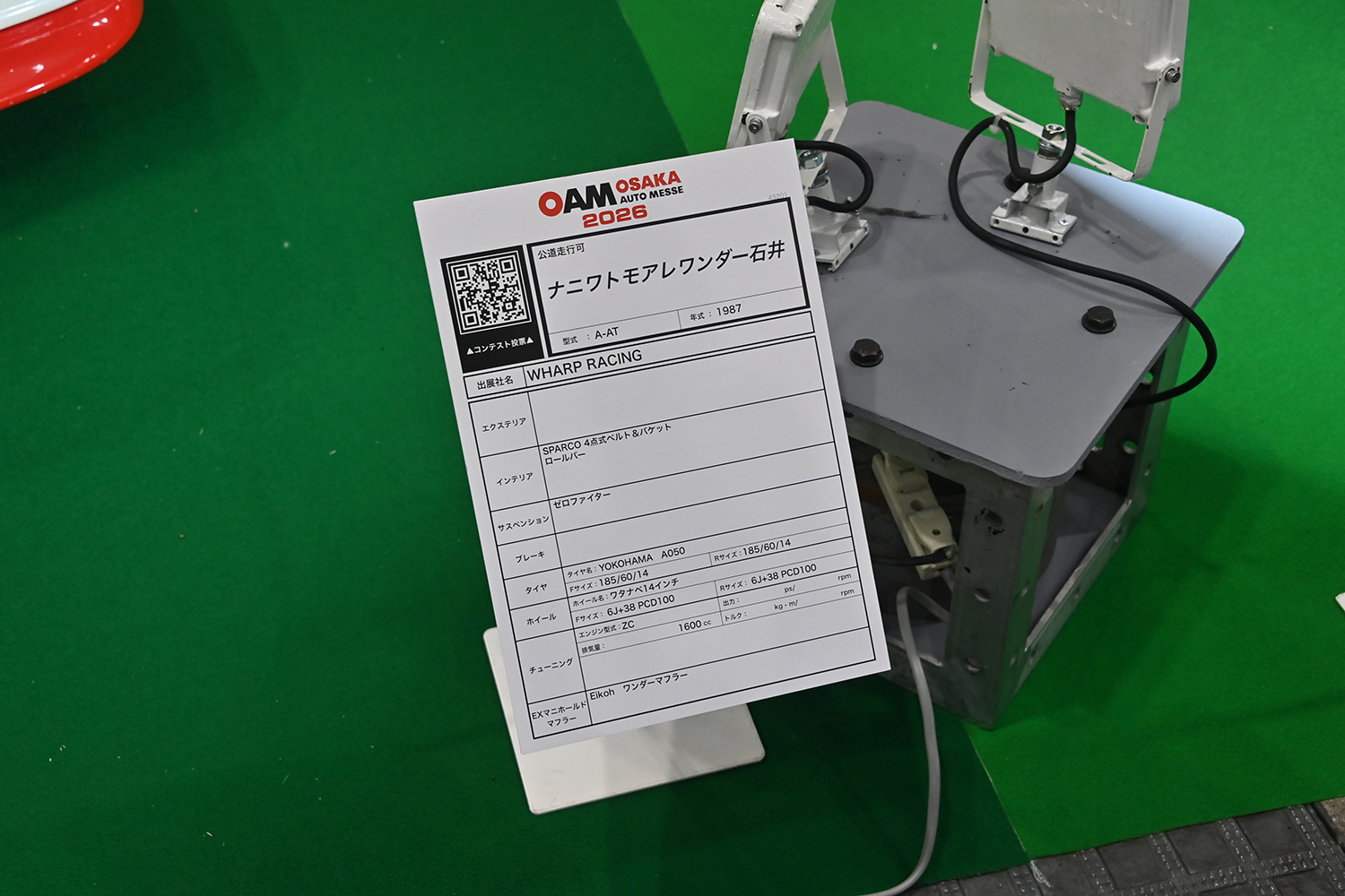 大阪オートメッセは腹いっぱいになるほどシビックで埋め尽くされていた【大阪オートメッセ2026】 〜 画像5