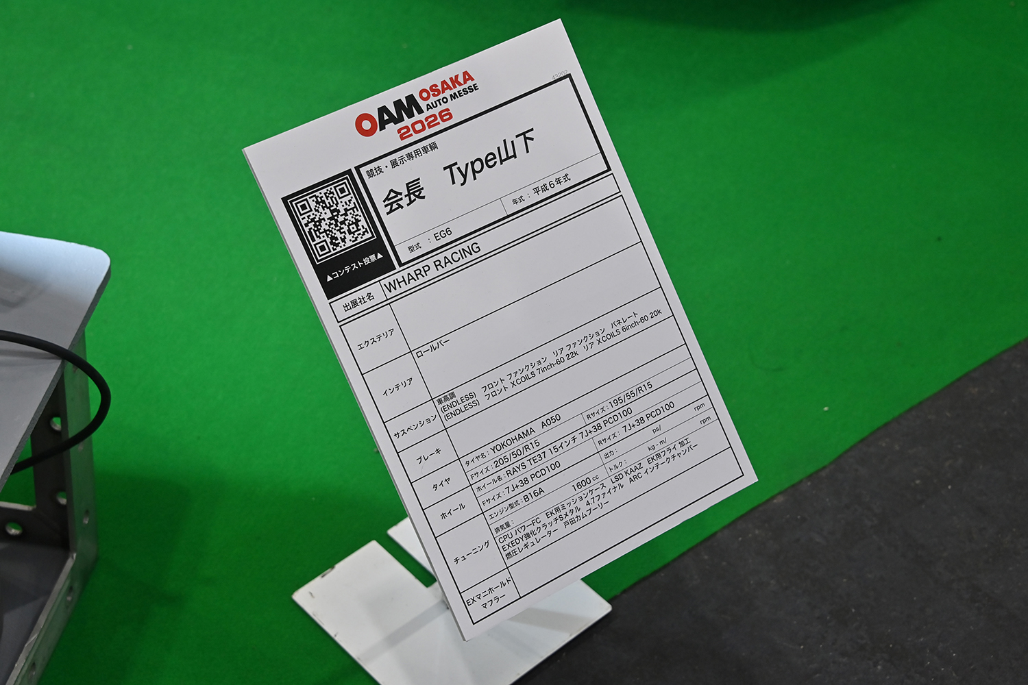 大阪オートメッセは腹いっぱいになるほどシビックで埋め尽くされていた【大阪オートメッセ2026】 〜 画像6