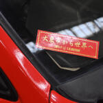 【画像】本当に走っていた伝説のグループＡマシンまで展示！　環状族の地元大阪はシビック天国だった【大阪オートメッセ2026】 〜 画像25