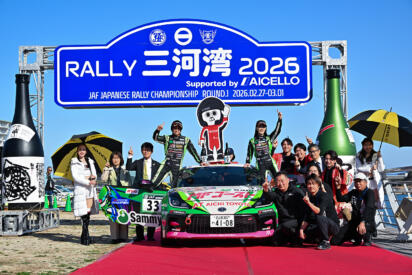 全日本ラリーでクラス優勝したGR86の中身を徹底チェック！　ガチガチの改造車かと思いきやマフラーがノーマルってマジ!?