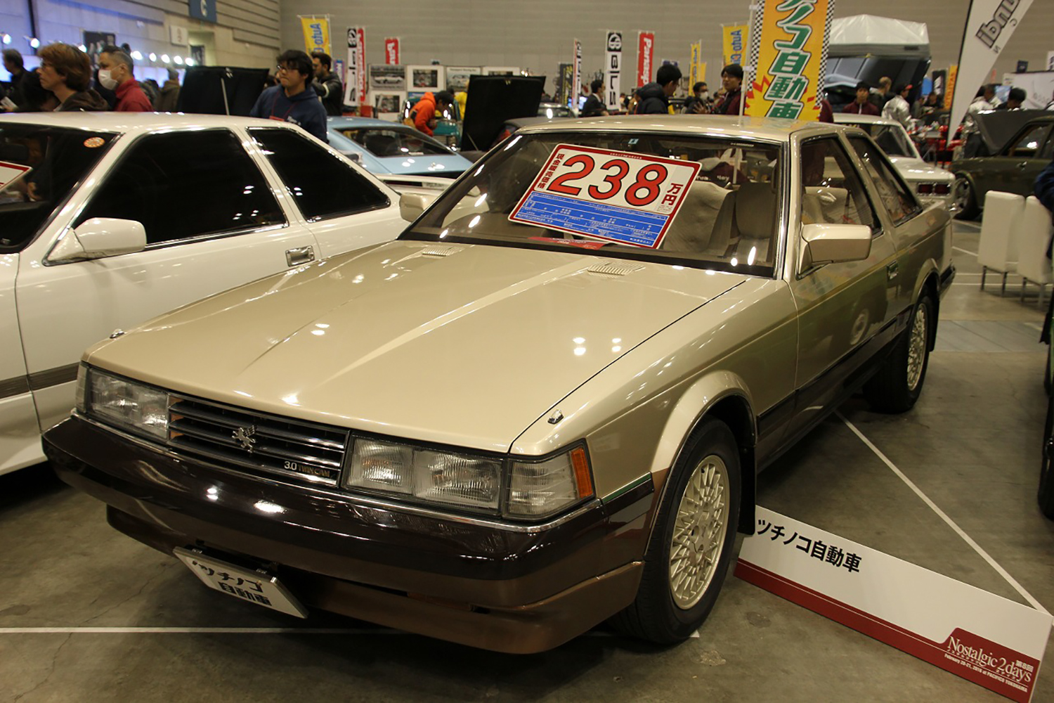 中古車販売のイメージ