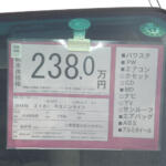 【画像】「この中古車は保証付きだから安心」とはならない事態が発生！　中古車の保証修理に「中古部品」が使用されるってどういう闇だ？ 〜 画像3