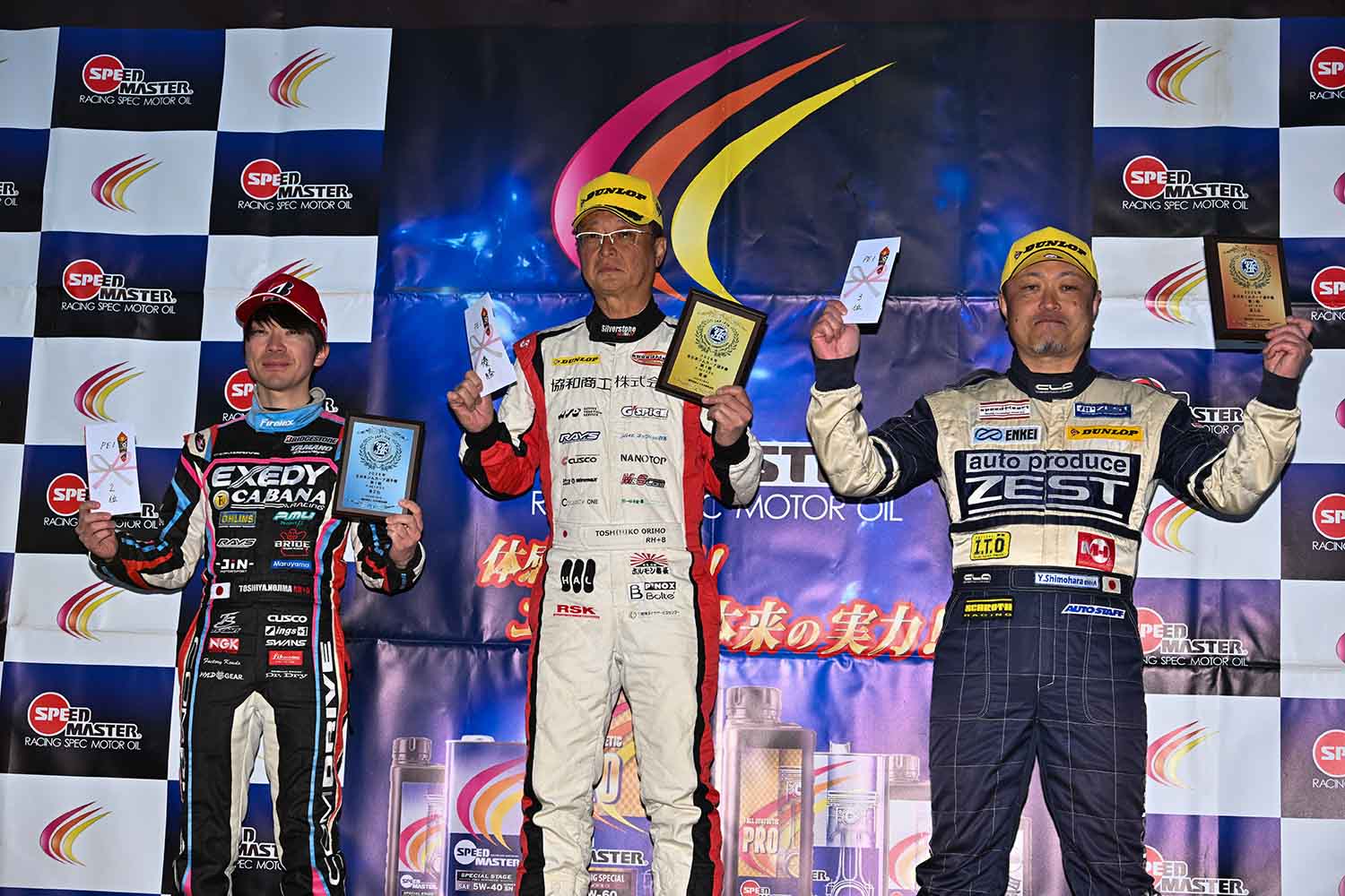 全日本ジムカーナで電気式駐車ブレーキ＋AT車の人気が急上昇中だった 〜 画像29