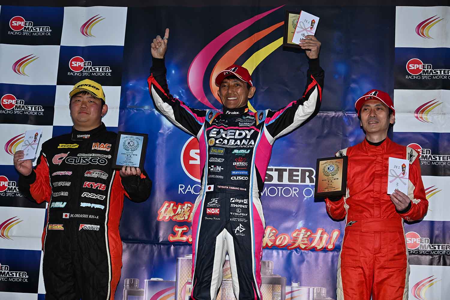 全日本ジムカーナ選手権・第1戦「ジムカーナin筑波」の様子 〜 画像9