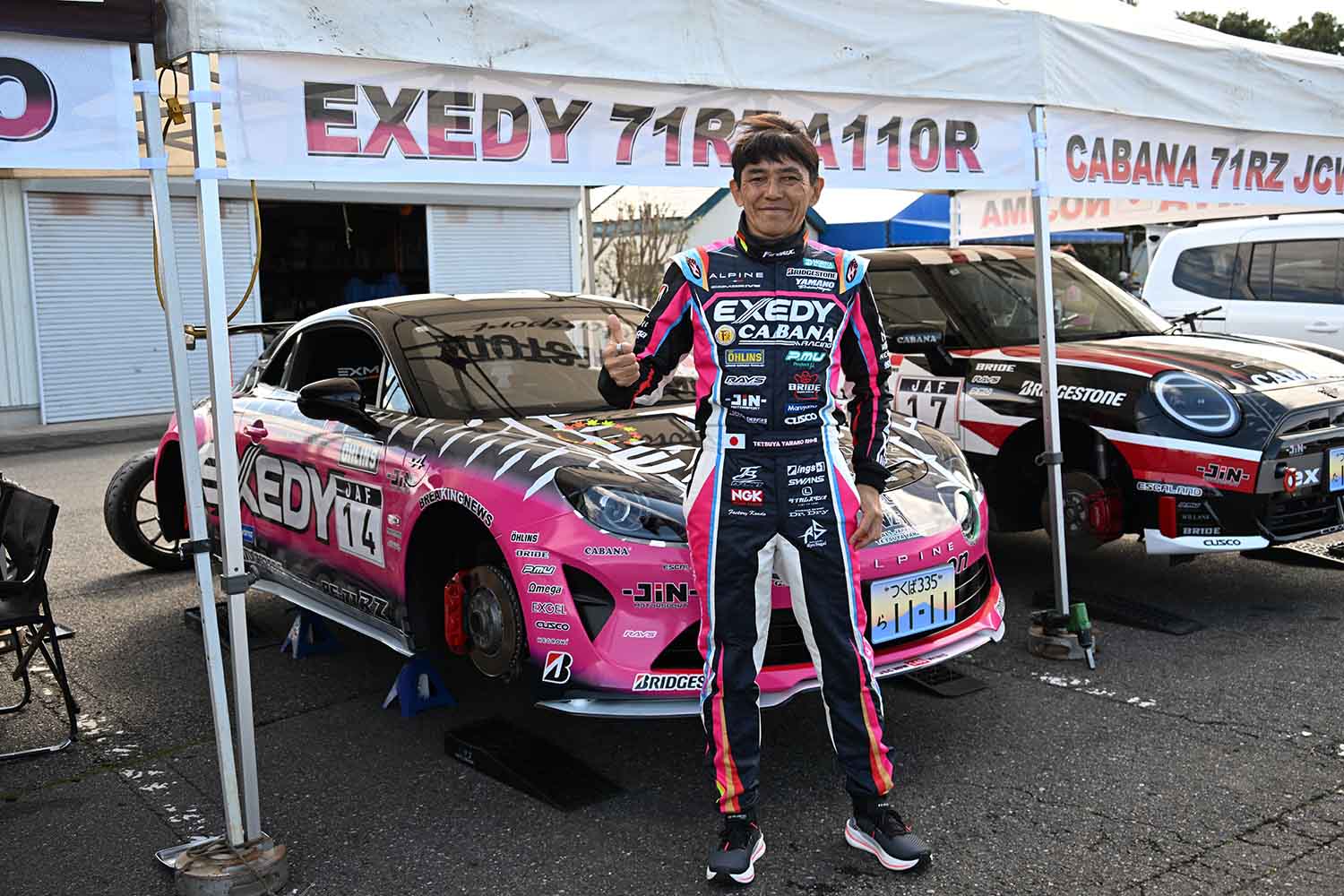 山野哲也選手 〜 画像6