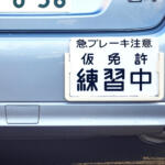 【画像】言われてみると普通じゃないデカさ！　教習車に「巨大なバイザー」が付けられているワケ 〜 画像1